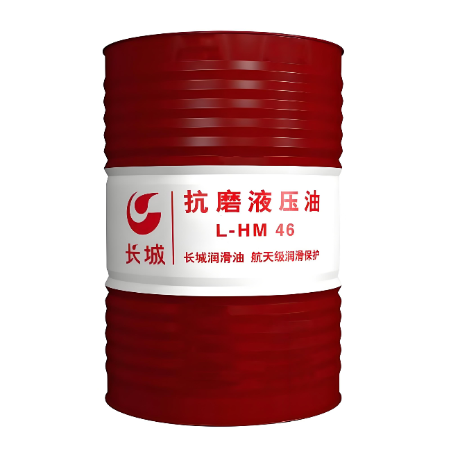 本号镇长城抗磨液压油