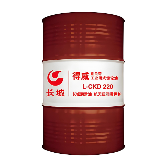 本号镇长城得威工业闭式齿轮油CKD